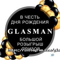Glasman Алматы фото