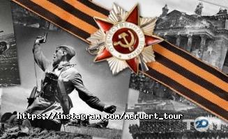 отзывы о Меруерт Саяхаты фото