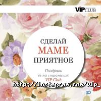 Vip club Запоріжжя фото
