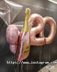 Кулька з перцем Полтава фото