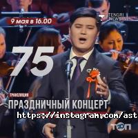 Астана Опера отзывы фото