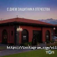 VILLA Boutiques & Restaurants отзывы фото