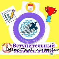 Курсы иностранных языков Зерде фото