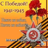 Sport City отзывы фото