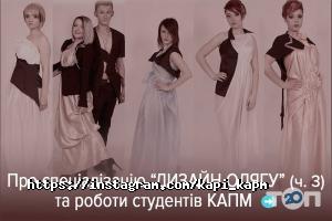 відгуки про Київська академія перукарського мистецтва фото