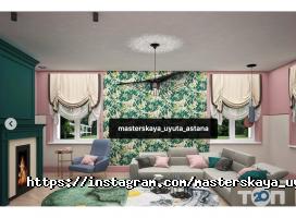 отзывы о Мастерская Уюта фото