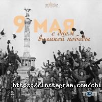 Чи100тека Астана фото