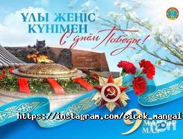 Cicek Мангал отзывы фото