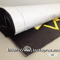 Сенс Житомир фото