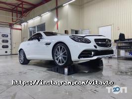 VitAvto Київ фото