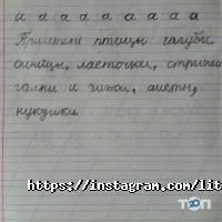 відгуки про Little people фото