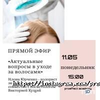 Proeffect academy Київ фото