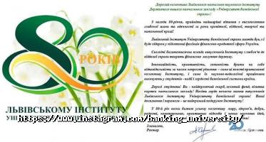Черкаський Університет Банківської Справи Черкаси фото