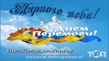 Туристические агентства, экскурсии Irc Group фото