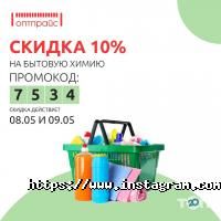 Товары для дома ОптПрайс фото