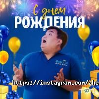 Zheka`s Doner & Plov House Алматы фото