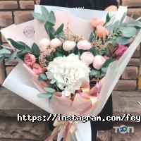 відгуки про Фея Флора фото