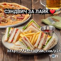 ПИНТА отзывы фото