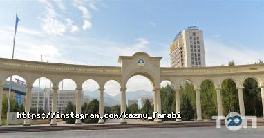 отзывы о Казахский национальный университет им. Аль-Фараби фото