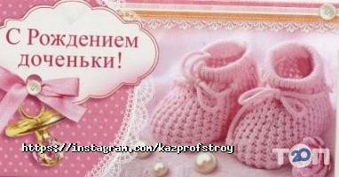 Отраслевой профессиональный союз работников строительного комплекса и жилищно-коммунального хозяйства Астана фото