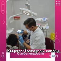 Мой любимый доктор отзывы фото