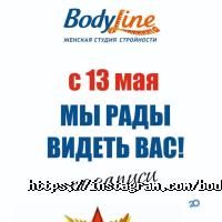 BodyLine Астана фото