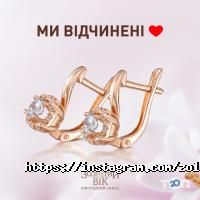Ювелирные магазины Diamonds фото