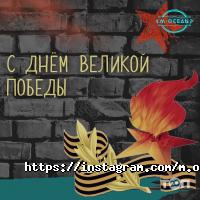 M-Ocean отзывы фото