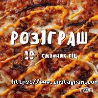 Domino`s Pizza Одеса фото