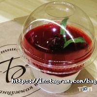 Багетница відгуки фото