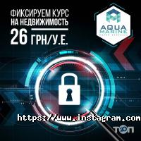 відгуки про Aqua Marine фото