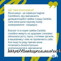 ОН Клінік відгуки ОН Клінік відгуки фото