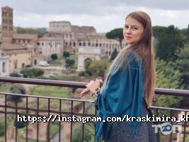 Краски Мира Харьков фото