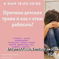 Лілея Дніпро фото