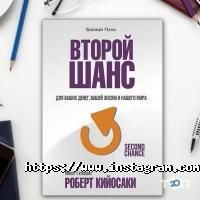 Розвиток Одеса фото