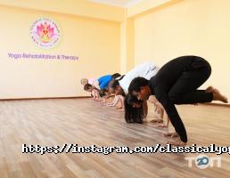 Йога Classical Yoga Ashram фото
