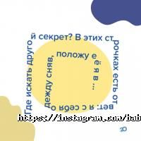Игровые комплексы BabyPolis фото