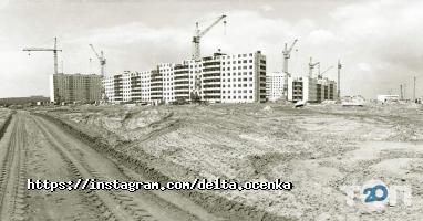 Експертні послуги, оформлення документації Дельта-Консалтинг фото