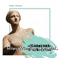 отзывы о St.Art School фото