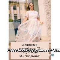 Людмила Киев фото