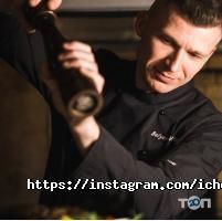 I-Chef Київ фото