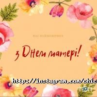 Chicken Hut Полтава фото