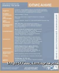 Паритет, виробничо-торгова компанія фото