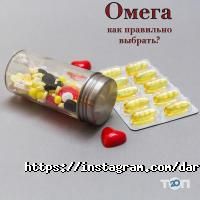 отзывы о Darmed фото