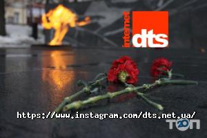 DTS-Internet Днепр фото