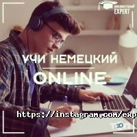 British Educational Company Dnepropetrovsk відгуки фото