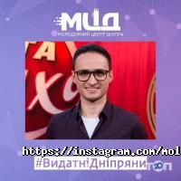 Молодіжний центр Дніпра фото