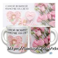 Vivay Дніпро фото