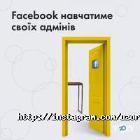 Uzor.Group Житомир фото