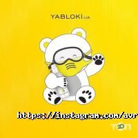 Аврора відгуки фото